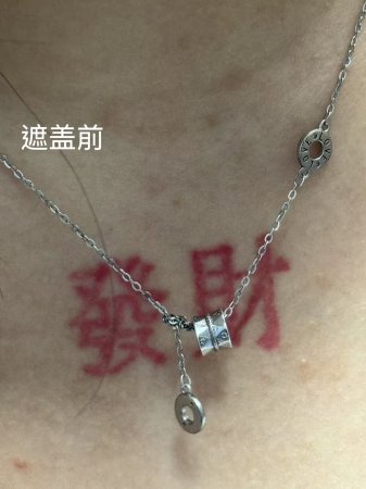蝴蝶纹身,胸口纹身
