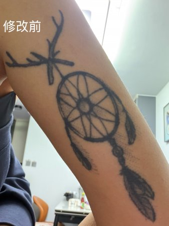 <b>修改纹身；彩色泼墨纹身</b>-缩略图