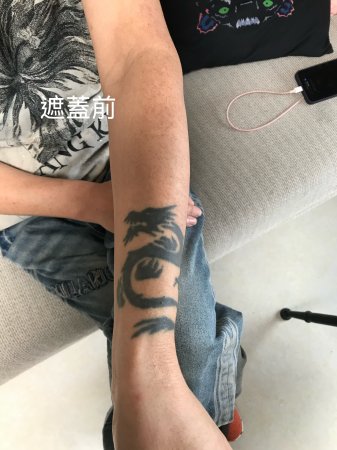 龙纹身；中国风纹身-缩略图