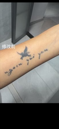 <b>泼墨纹身</b>-缩略图